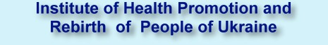 Institute of Health Promotion and Rebirth  of  People of Ukraine